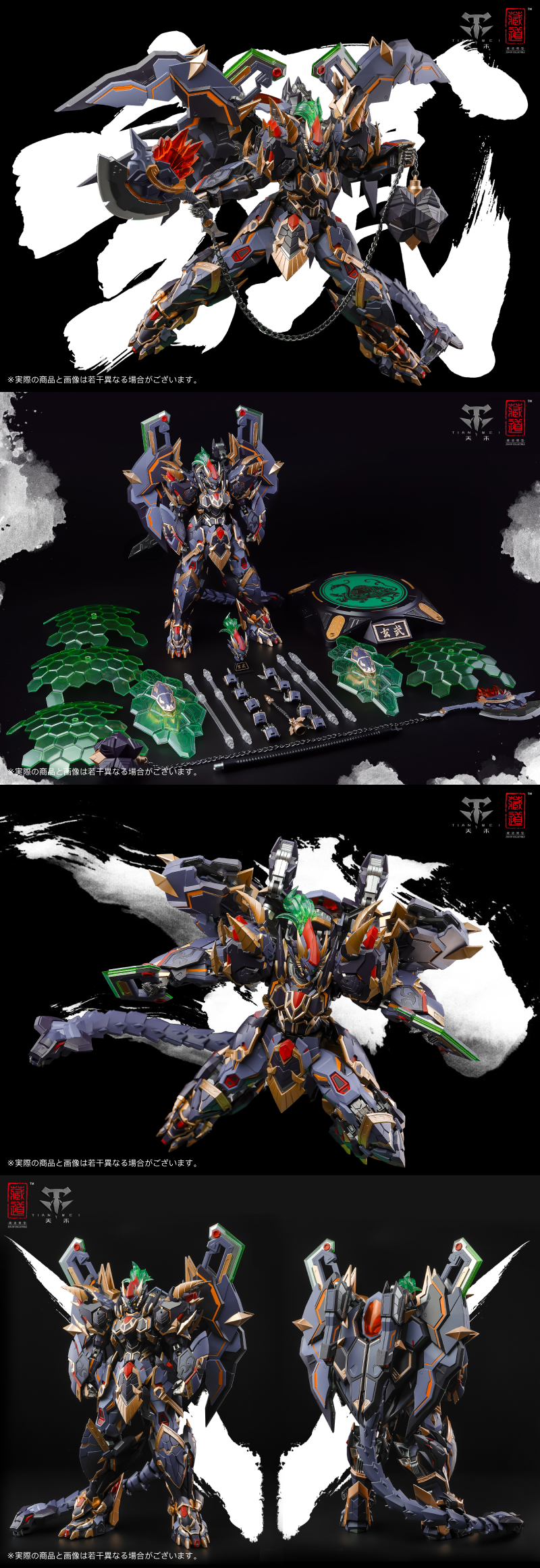 入魂くじ NYUKON KUJI,くじ,ガチャ,フィギュア,おもちゃ,オンライン販売